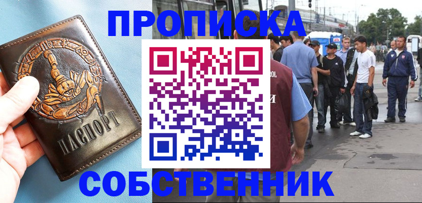 временная регистрация госуслуги в Усть-Илимске