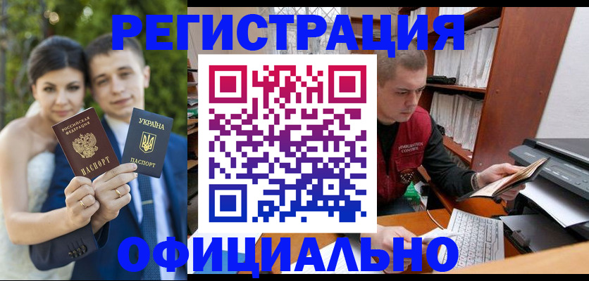 временная регистрация надежно в Усть-Илимске